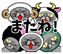 Usanyanko!2 sticker #4839623