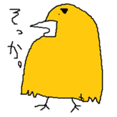 Bird fly high sticker #4839666