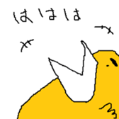 Bird fly high sticker #4839667