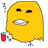 Bird fly high sticker #4839680