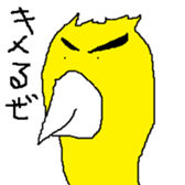 Bird fly high sticker #4839697