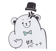 Gentlemanly polar bear. sticker #4839710