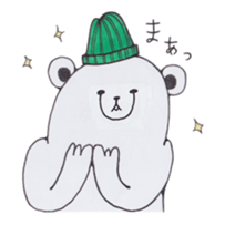 Gentlemanly polar bear. sticker #4839720