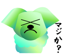 Light color's "Yorkie"in Japan sticker #4839867