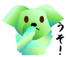 Light color's "Yorkie"in Japan sticker #4839868