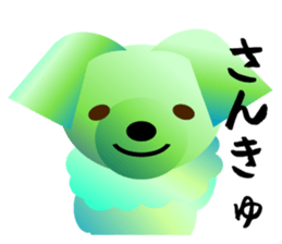 Light color's "Yorkie"in Japan sticker #4839871