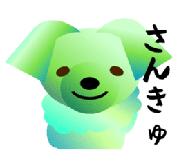 Light color's "Yorkie"in Japan sticker #4839871