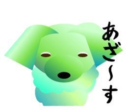 Light color's "Yorkie"in Japan sticker #4839872