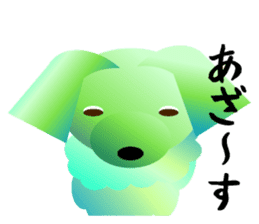 Light color's "Yorkie"in Japan sticker #4839872