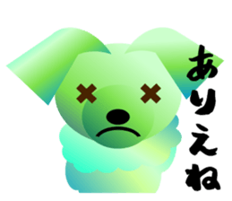 Light color's "Yorkie"in Japan sticker #4839883