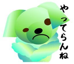 Light color's "Yorkie"in Japan sticker #4839886