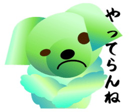 Light color's "Yorkie"in Japan sticker #4839886