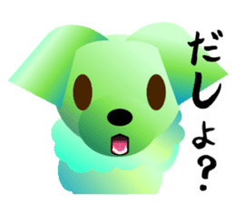 Light color's "Yorkie"in Japan sticker #4839887