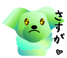 Light color's "Yorkie"in Japan sticker #4839889