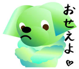 Light color's "Yorkie"in Japan sticker #4839893