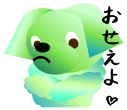 Light color's "Yorkie"in Japan sticker #4839893