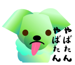 Light color's "Yorkie"in Japan sticker #4839898