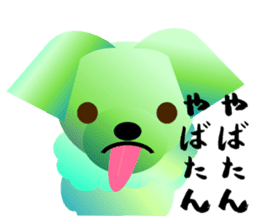 Light color's "Yorkie"in Japan sticker #4839898