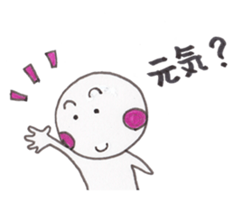 BUNSIN sticker #4839991