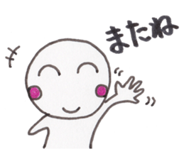 BUNSIN sticker #4839999