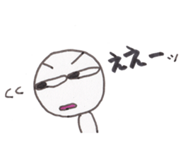 BUNSIN sticker #4840001