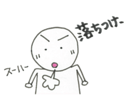 BUNSIN sticker #4840010