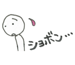 BUNSIN sticker #4840011