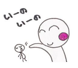 BUNSIN sticker #4840016