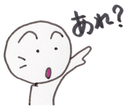 BUNSIN sticker #4840018