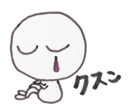 BUNSIN sticker #4840023