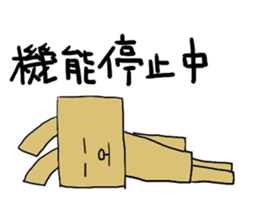 Cardboard rabbit sticker #4840074