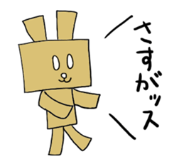 Cardboard rabbit sticker #4840077