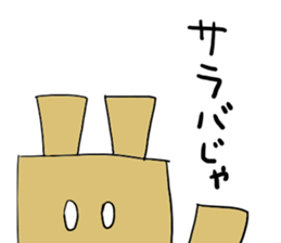 Cardboard rabbit sticker #4840084