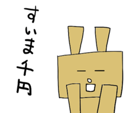 Cardboard rabbit sticker #4840087