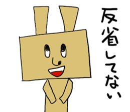 Cardboard rabbit sticker #4840097
