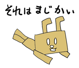 Cardboard rabbit sticker #4840100