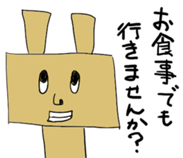 Cardboard rabbit sticker #4840101