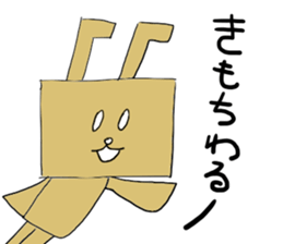 Cardboard rabbit sticker #4840103