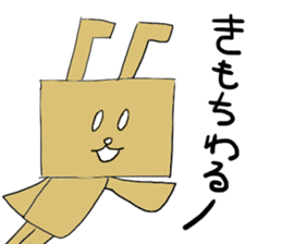 Cardboard rabbit sticker #4840103