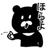Uzaiwaguma's Stickers sticker #4840184