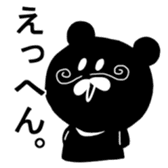 Uzaiwaguma's Stickers sticker #4840189