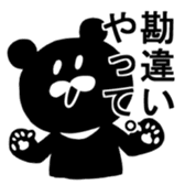 Uzaiwaguma's Stickers sticker #4840190