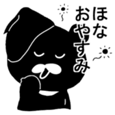 Uzaiwaguma's Stickers sticker #4840191