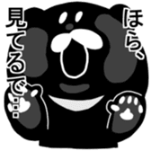 Uzaiwaguma's Stickers sticker #4840192