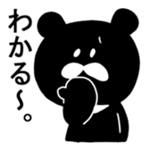 Uzaiwaguma's Stickers sticker #4840193