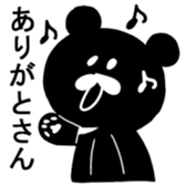 Uzaiwaguma's Stickers sticker #4840194