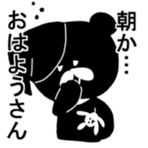 Uzaiwaguma's Stickers sticker #4840195