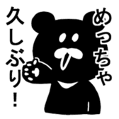 Uzaiwaguma's Stickers sticker #4840198