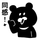 Uzaiwaguma's Stickers sticker #4840199