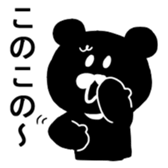 Uzaiwaguma's Stickers sticker #4840200